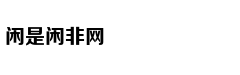 A股五月行情预判 机构称谨慎看待结构性调整